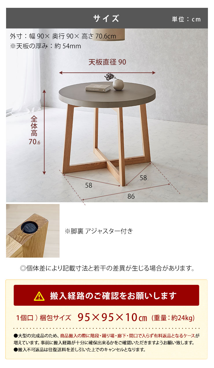 楽天市場】ダイニングテーブル 丸テーブル テーブル単品 幅90 テーブル