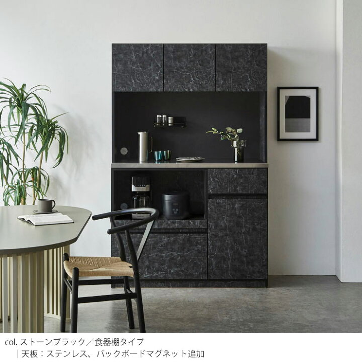 楽天市場】☆ P5倍 マラソン限定 ☆ 食器棚 大川家具 レンジ台 