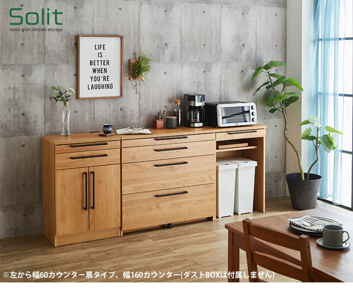 楽天市場】食器棚 ロータイプ キッチンカウンター レンジ台 キッチン 