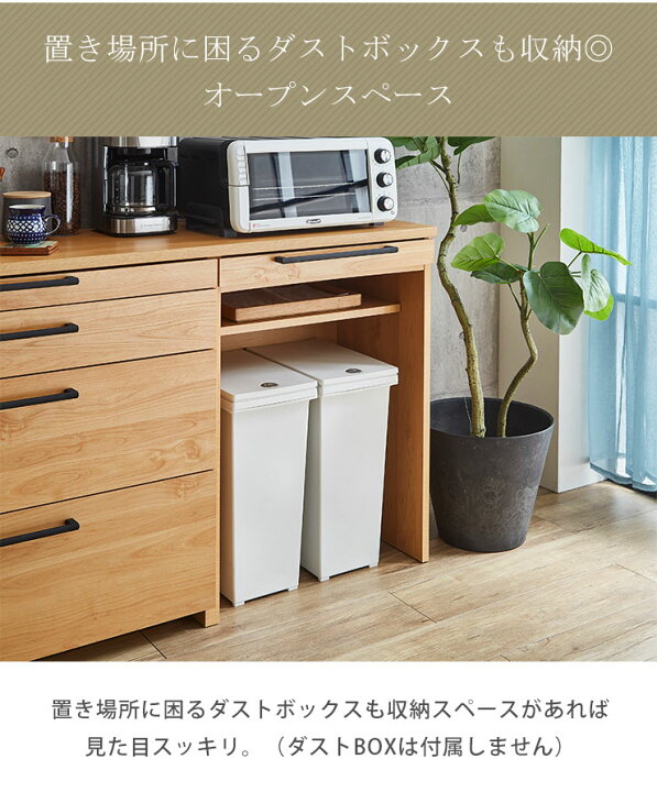 楽天市場】食器棚 ロータイプ キッチンカウンター レンジ台 キッチン 