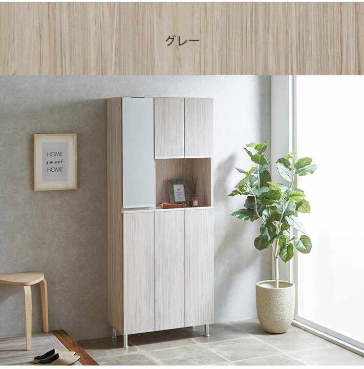 楽天市場】☆ P3倍 マラソン限定 ☆ 下駄箱 大川家具 シューズボックス 