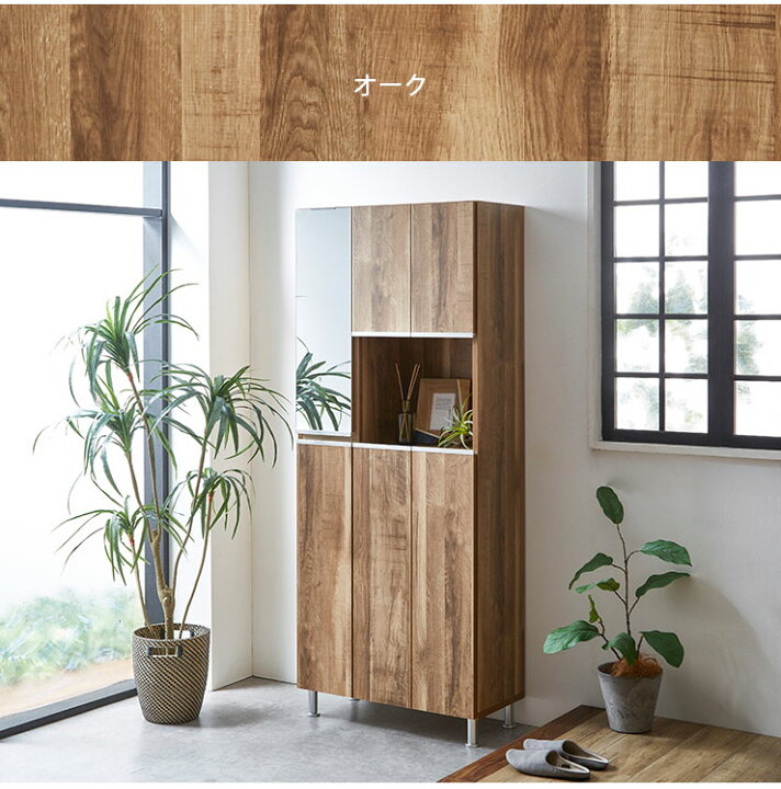 楽天市場】☆ P3倍 マラソン限定 ☆ 下駄箱 大川家具 シューズボックス 