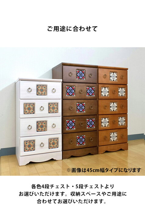 楽天市場】タンス 大川家具 ハイチェスト 家具 木製 チェスト 収納 