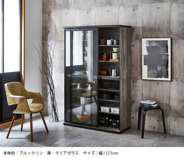 楽天市場】☆ P3倍 1日限定 ☆ 食器棚 引き戸 完成品 大川家具 