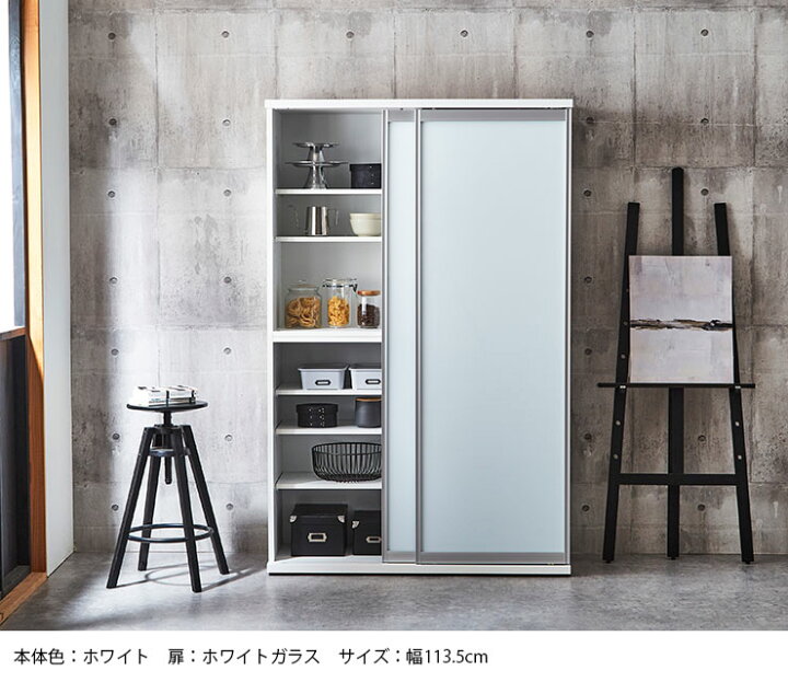 楽天市場】食器棚 引き戸 完成品 大川家具 おしゃれ ガラス スライド 