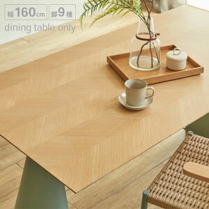 55%OFF e[uPi ꖇ C ˔ VR  _CjO Cތppꖇe[u t e[û 160 I[N EH[ibg zCgO[W ꖇ w
