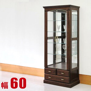  P3{ }\Ԍ  RNVP[X LEDCg KXI Lrlbg i 60cm 190cm RNV{[h u{Ƌ Y