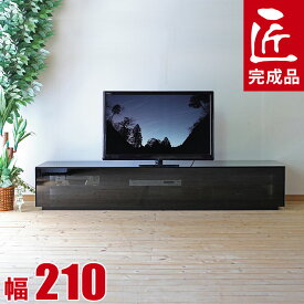 楽天市場 黒 ブラック 横幅 Cm 横幅 0cm テレビ台 ローボード 収納家具 インテリア 寝具 収納の通販 楽天市場 黒 ブラック 横幅 Cm 横幅 0cm テレビ台 ローボード 収納家具 インテリア 寝具 収納の通販