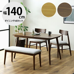 �_�C�j���O�Z�b�g 4�l �_�C�j���O�e�[�u�� �e�[�u�� 4�l�p 4�l�|�� ������� �_�C�j���O4�_�Z�b�g ��140 �`�F�A �t�@�u���b�N �z �z���� �x���` ���[ �V�R�� �V�R�ؓ˔� �k�� �k���� ���C �� �\