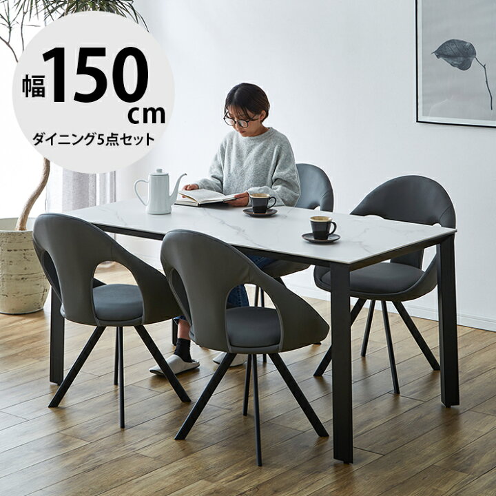 楽天市場】☆62%OFF☆ ダイニングセット 4人 セラミック セラミック 