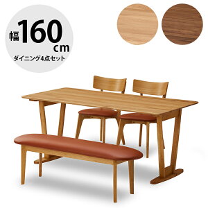 ★ P3倍 30日限定 ★ ダイニングセット 4人 ダイニングテーブル テーブル 4人用 4人掛け おしゃれ ダイニング4点セット 幅160 チェア ベンチ 収納 天然木 突板 無垢 無垢材 北欧 北欧風 アリーナI