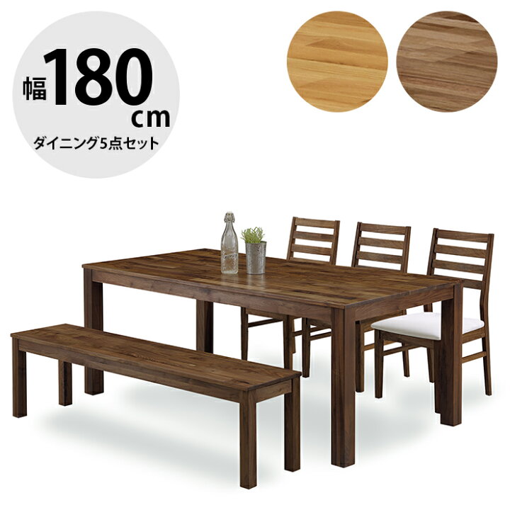 楽天市場】☆63%OFF☆ ダイニングセット 4人 ダイニングテーブル 