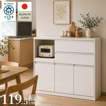 楽天市場】PT3倍＋5%OFFクーポン対象○〜4月20日23:59【大川家具 