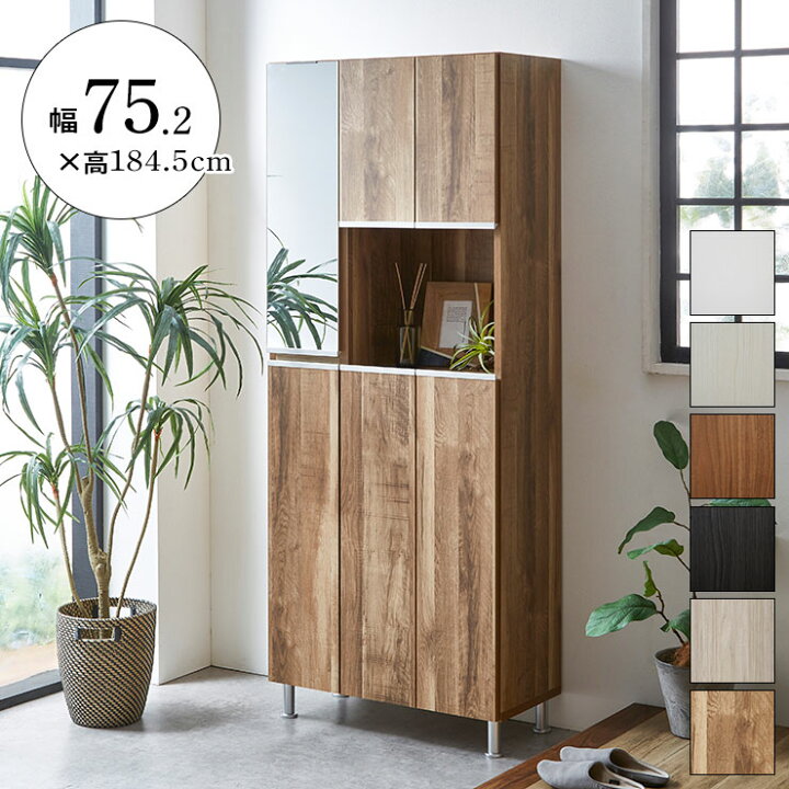 楽天市場】☆ P3倍 マラソン限定 ☆ 下駄箱 大川家具 シューズボックス 