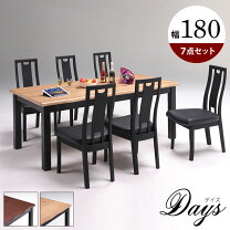 楽天市場】ブラックフライデー（ダイニングセット｜インテリア・寝具 