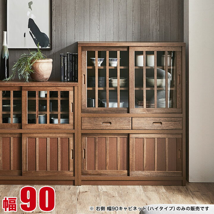 楽天市場】☆10%OFF☆ キャビネット 大川家具 棚 サイドキャビネット 