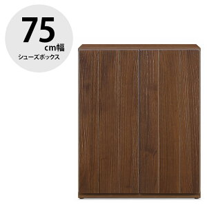 ★4時間限定クーポン+P3倍★ 下駄箱 大川家具 シューズボックス 玄関収納 シューズラック 玄関 収納 靴箱 おしゃれ ロータイプ 和風 桐無垢 目出し仕上げ 純和風 幅75 耐震 無垢 木 北欧 北欧