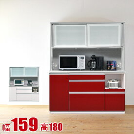 楽天市場 赤 キッチン収納 収納家具 インテリア 寝具 収納の通販