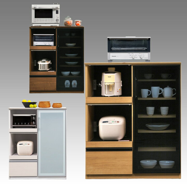 楽天市場】キッチンカウンター 大川家具 完成品 レンジ台 レンジボード 