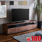 テレビ台 テレビボード TVボード 180cm 完成品 おしゃれ モダン シンプル ナチュラル ロータイプ ローボード フレッド ブルックリン ウォールナット ウォルナット ブラック ホワイト ストーン 大理石調 ヴィンテージ 幅180 日本製