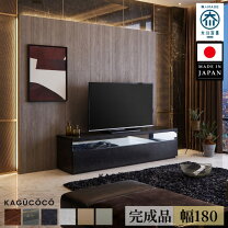 楽天市場】テレビボード 180 ウォールナットの通販