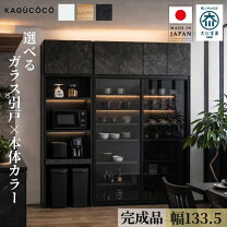 楽天市場】ガラス戸 オーダー 棚の通販