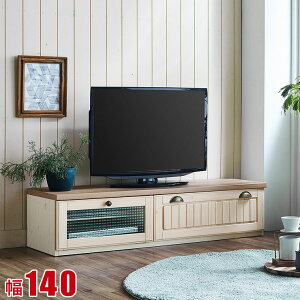 140 テレビボード 白 Avラックの人気商品 通販 価格比較 価格 Com