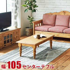  P3{ }\Ԍ  kJg[ [e[u Z^[e[u R[q[e[u 105 e[u t@[}[ Jg[ ؐ [g[N e[N k C pC