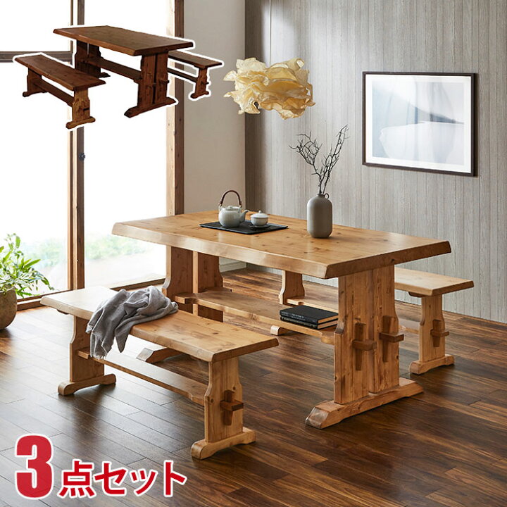 楽天市場】☆10%OFF☆ ダイニングテーブル ダイニング3点セット 