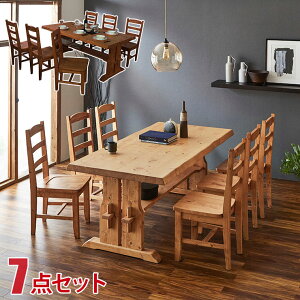 パイン材 ダイニングセット カントリーの人気商品・通販・価格  