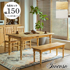 53%OFF _CjOe[u _CjOe[uZbg WR[\ _CjOZbg 4_(150e[u+x`+`FA×2r) zCg i` CguE VR  k  