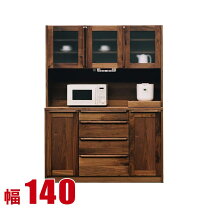 楽天市場】ワインレッド（食器棚・キッチンボード｜キッチン収納 