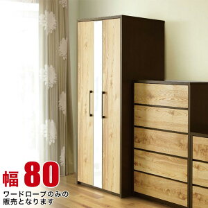 �� P3�{ �}���\������ �� ���[�h���[�u ���Ƌ� �N���[�[�b�g �� ���Y �K�K ��80cm �m���^���X �i�`������ ���b�J�[ �N���[�[�b�g �n���K�[���b�N �����i ���{��