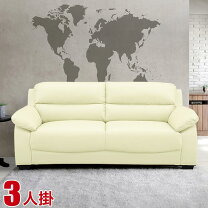 楽天市場】ソファー 本革 アイボリーの通販