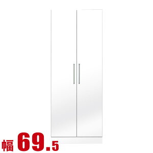 ワードローブ 大川家具 クローゼット 扉 国産 モナコ クローゼット 幅69.5cm 鏡面ホワイト 完成品 日本製