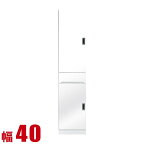 ★P3倍20日限定★ 隙間収納 40 大川家具 すき間収納 フィット 幅40cm 開き戸板扉タイプ 鏡面ホワイト リビング収納 キッチン収納 キッチンボード キッチンキャビネット 完成品 日本製 スリム