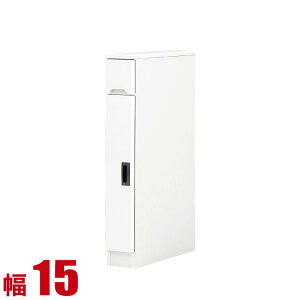 台所 キッチン 15cm 隙間収納 通販 価格比較 価格 Com