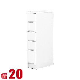 楽天市場 スリムラック 幅cm 食器棚 キッチンボード キッチン収納 収納家具 インテリア 寝具 収納の通販