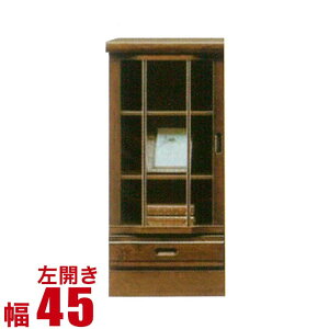 Lrlbg Ƌ _ rO z[vII TCh{[h J 45cm RNVbN RNV{[h [^Cv fBXvC i { HI