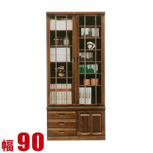 キャビネット 大川家具 モダン リビング 富士 書庫 幅90cm 開戸型 コレクションラック コレクションボード フリーボード ディスプレイラック 完成品 日本製