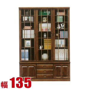 ★ P3倍 マラソン期間限定 ★ キャビネット 大川家具 モダン リビング 富士 書庫 幅135cm 開戸型 コレクションラック コレクションボード フリーボード ディスプレイラック 完成品 日本製