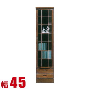 2410OFFN[|聚 Lrlbg Ƌ _ rO {I t KX Ct t[{[h 45cm TCh{[h }KWbN I X i { X