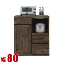 楽天市場】80 ライトブラウン キッチンボードの通販