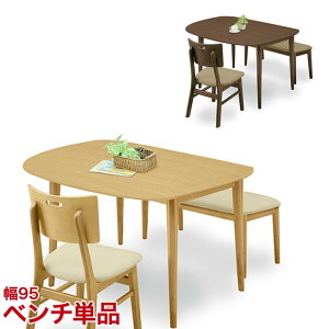 13%OFF _CjOe[u _CjOZbg Ƃȃ_CjOV[Y IK x` uE i` _CjO`FA (Pi) 95 ֎q uE i` 95cm `F