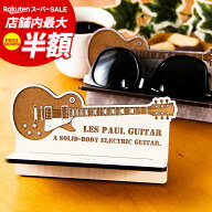 ★10%OFF★ メガネスタンド 木製 エレキギター デザイン おしゃれ メープル ウォールナット 4.0mm厚の丈…