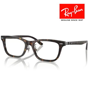 RayBan レイバン メガネフレーム 54□18 ハバナ RX5426D 8287 クロス付き レイバン純正メガネケース付き 度付き対応(HOYA SELUX982) 国内正規品