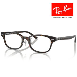 RayBan レイバン メガネフレーム 53□18 ハバナ RX5427D 8287 クロス付き レイバン純正メガネケース付き 度付き対応(HOYA SELUX982) 国内正規品