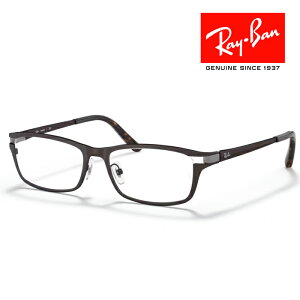 RayBan レイバン メガネフレーム ダークブラウン 54□16 RX8727D 1020 クロス付き レイバン純正メガネケース付き 度付き対応(HOYA SELUX982) 国内正規品