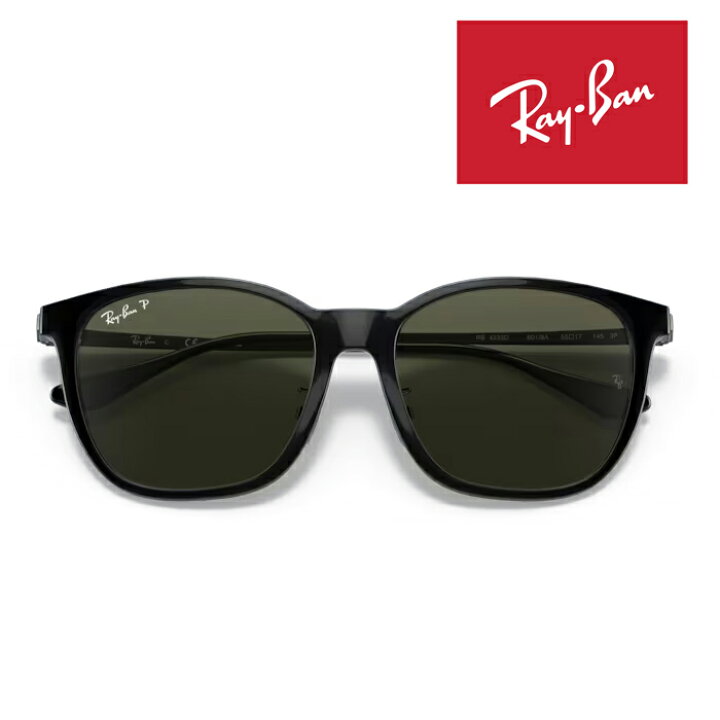 楽天市場】RayBan レイバン サングラス メガネフレーム 55□17 
