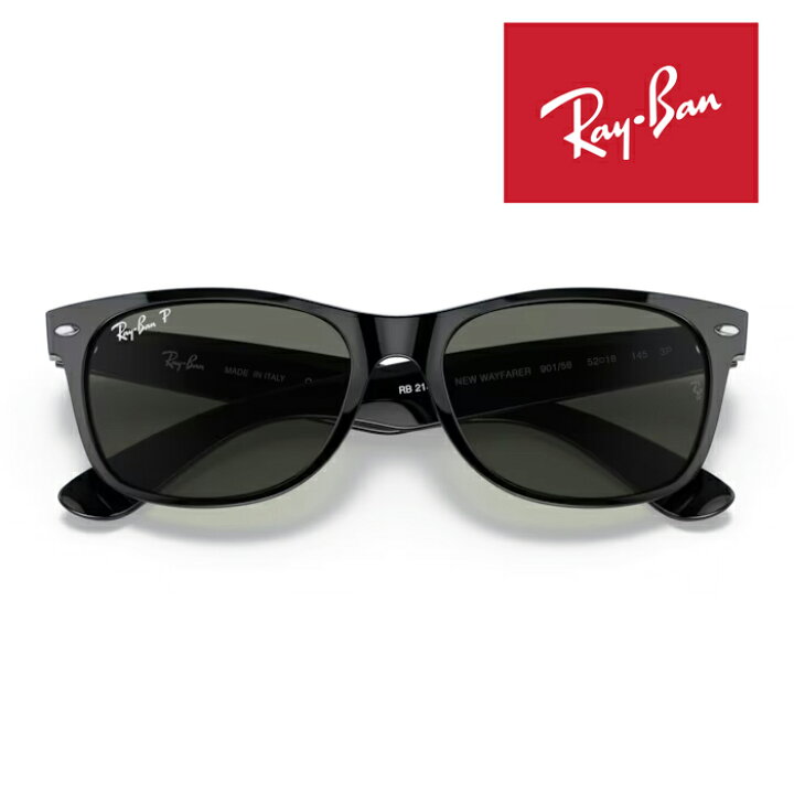 楽天市場】RayBan レイバン ニューウェイファーラー NEW WAYFARER 